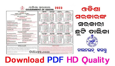 Odisha Govt Calendar 2023 PDF Download HD with Holiday List